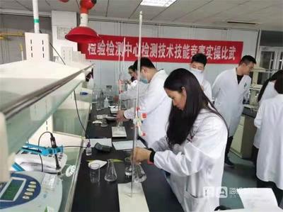 禹城檢驗檢測中心開展職工競賽 以技術研發(fā)之力驅動提質增效“加速跑”